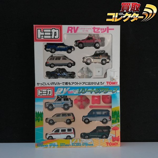 トミカ RVセット2 リゾートツアラーズ（トミカ RVセット2