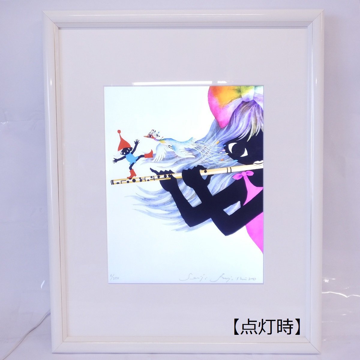 藤城清治 ライトアップアート