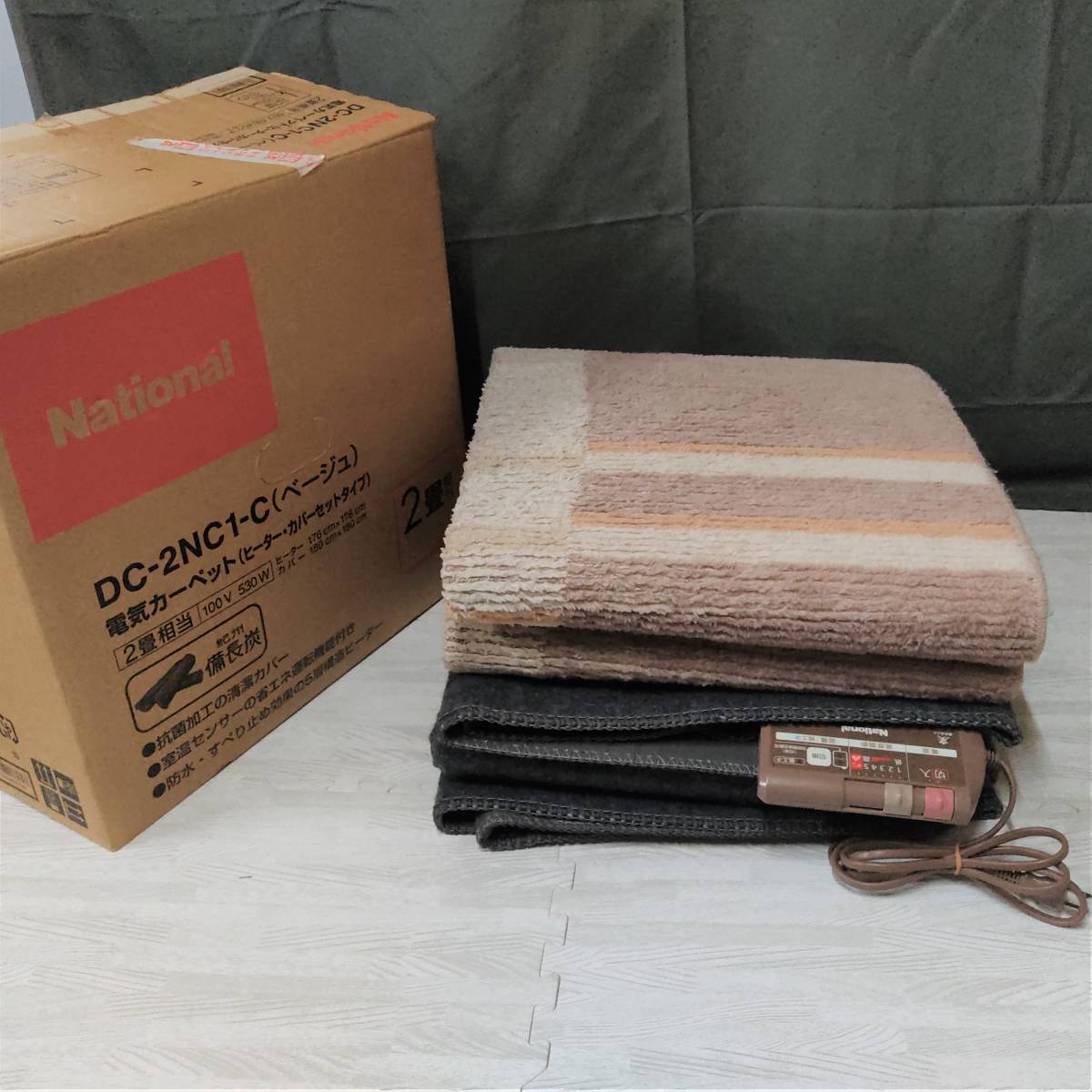 2 180cm DC 2NC1 C 5 2-180cm-dc-2nc1-c-5
