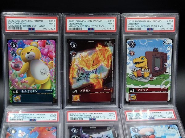 PSA9】メタルグレイモン デジタルモンスターカードゲーム BO1 何気ない