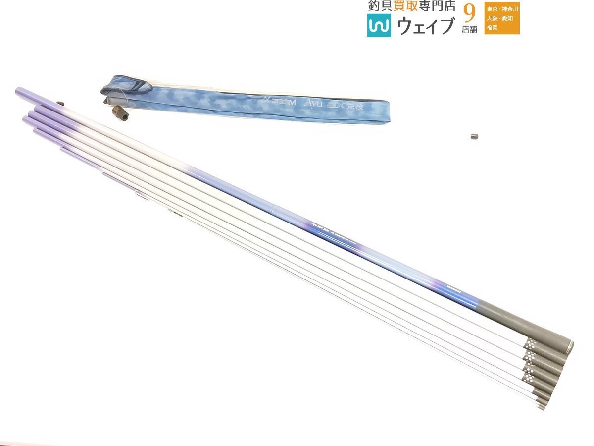 鮎竿　EX荒技 鮎竿・シマノ・Ayu EX荒技H3 90-95 - メルカリ