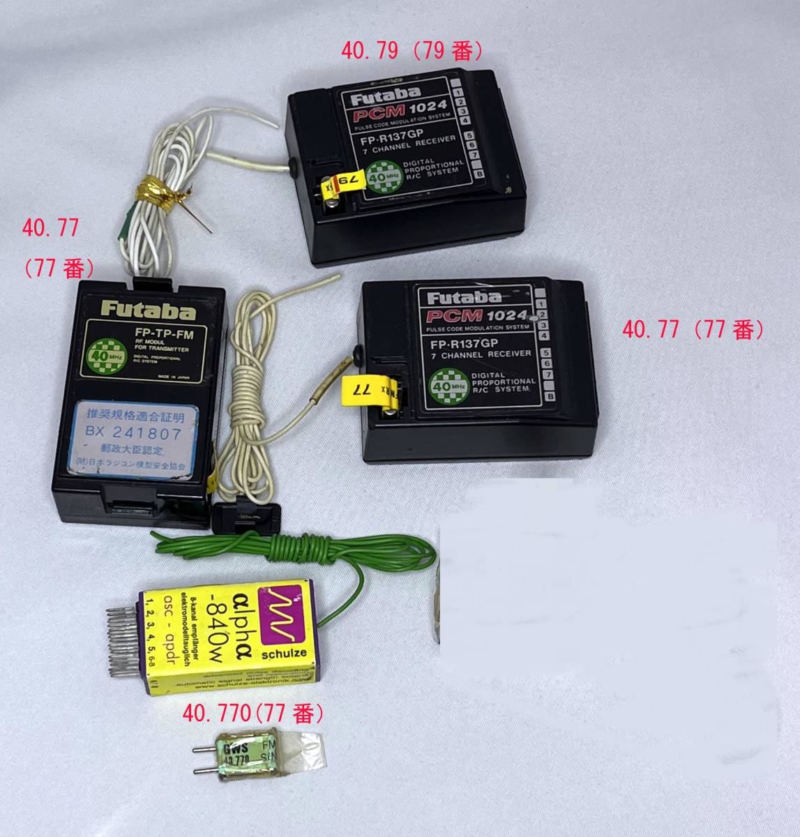 フタバＦＦ１０・１０Ｃ送信機　ＦＡＳＳＴ・２．４Ｇ/ＰＣＭ１０２４　中古品 フタバ Futaba 送信機 双葉電子工業 T10CHP プロポ 2.4G FASST