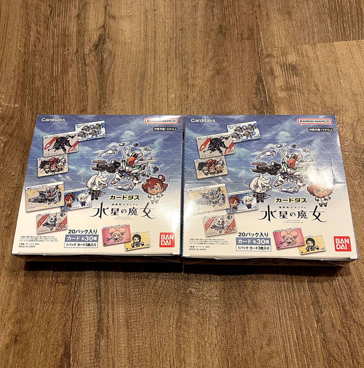 カードダスガンダムセレクション未開封1ボックス