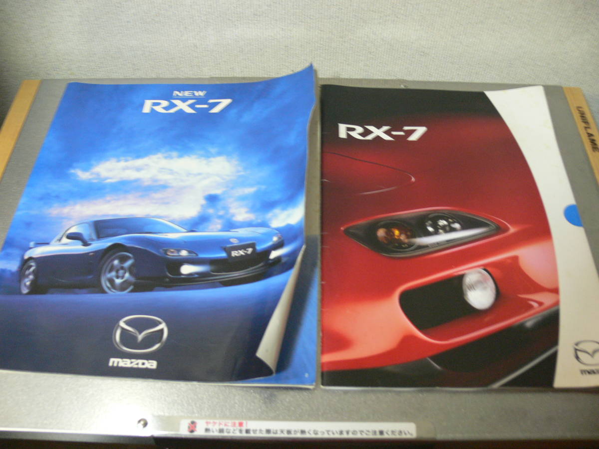 RX-7 Mazda and Catalog Japan Shop FD3S Options - Brochure Ship