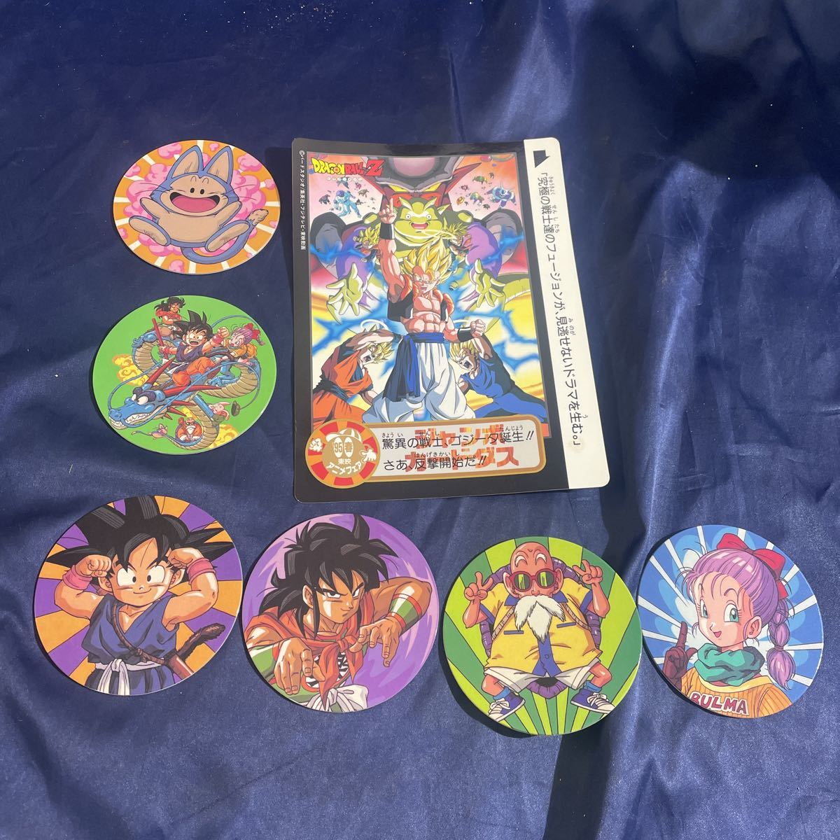 96年　ドラゴンボール　カードダス  25 超パワーの突進 96年ドラゴンボールカードダス 25 超パワーの突進
