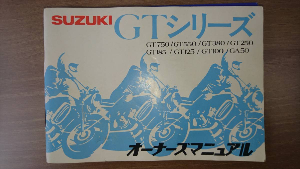SUZUKI GT380 GT550 GT750 Zündspulen, Ignition Coils EUR 55