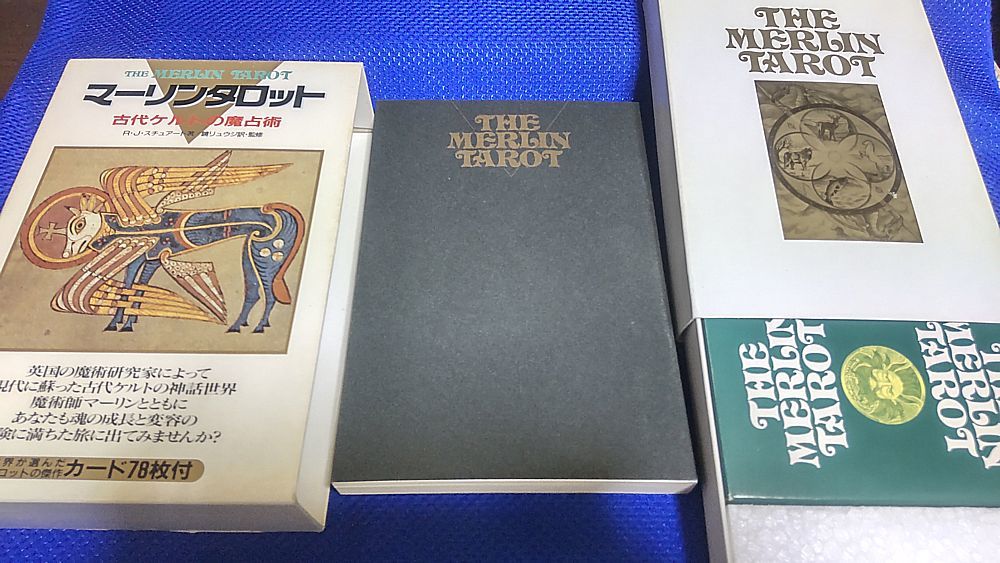 マーリンタロット 古代ケルトの魔占術 鏡リュウジ訳・監修