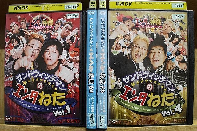 ロッテ ジャイアンツ ドラえもん 非常に良い)東北魂TV-THE