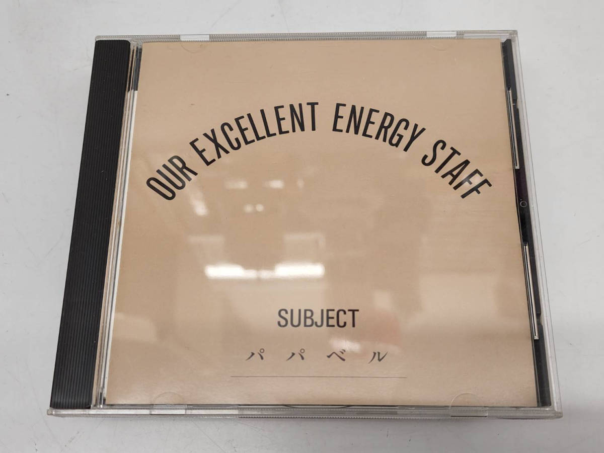 【専用】【希少】パーフェクトハーモニーTDE技術研鑽用CD パパベル 希少品 TDE パーフェクトハーモニー フォトcd パパベル