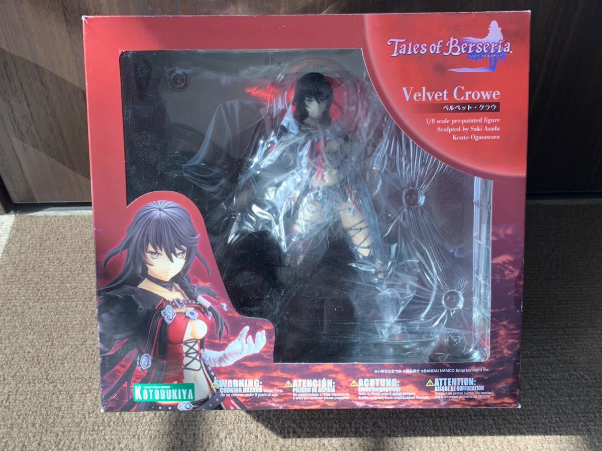 ク*ロ様 ALTER.ベルベットクラウフィギュア新品未開封 テイルズ オブ ベルセリア ベルベット・クラウ | ALTER
