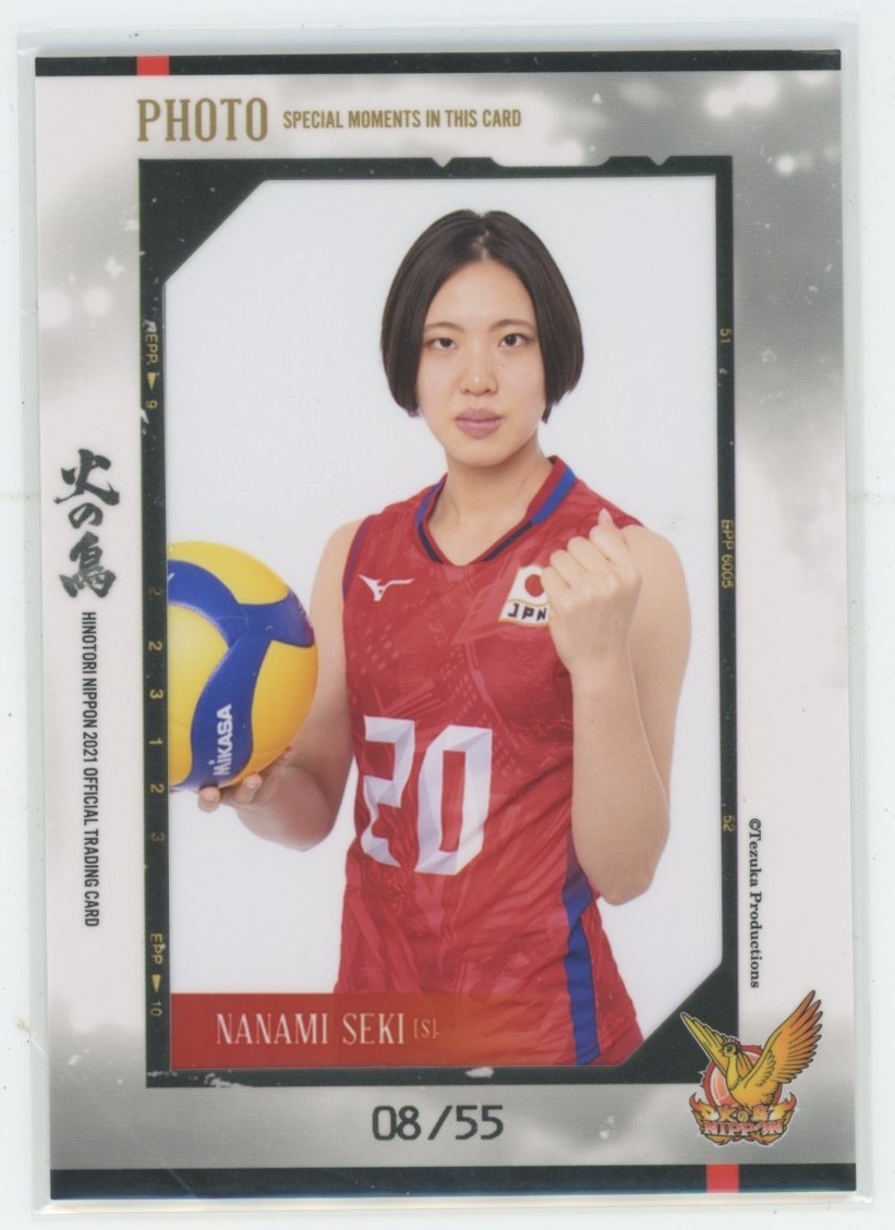東レアローズ関菜々巳選手サインボール　火の鳥NIPPON MIKASA 東レアローズ関菜々巳選手サインボール 火の鳥NIPPON MIKASA