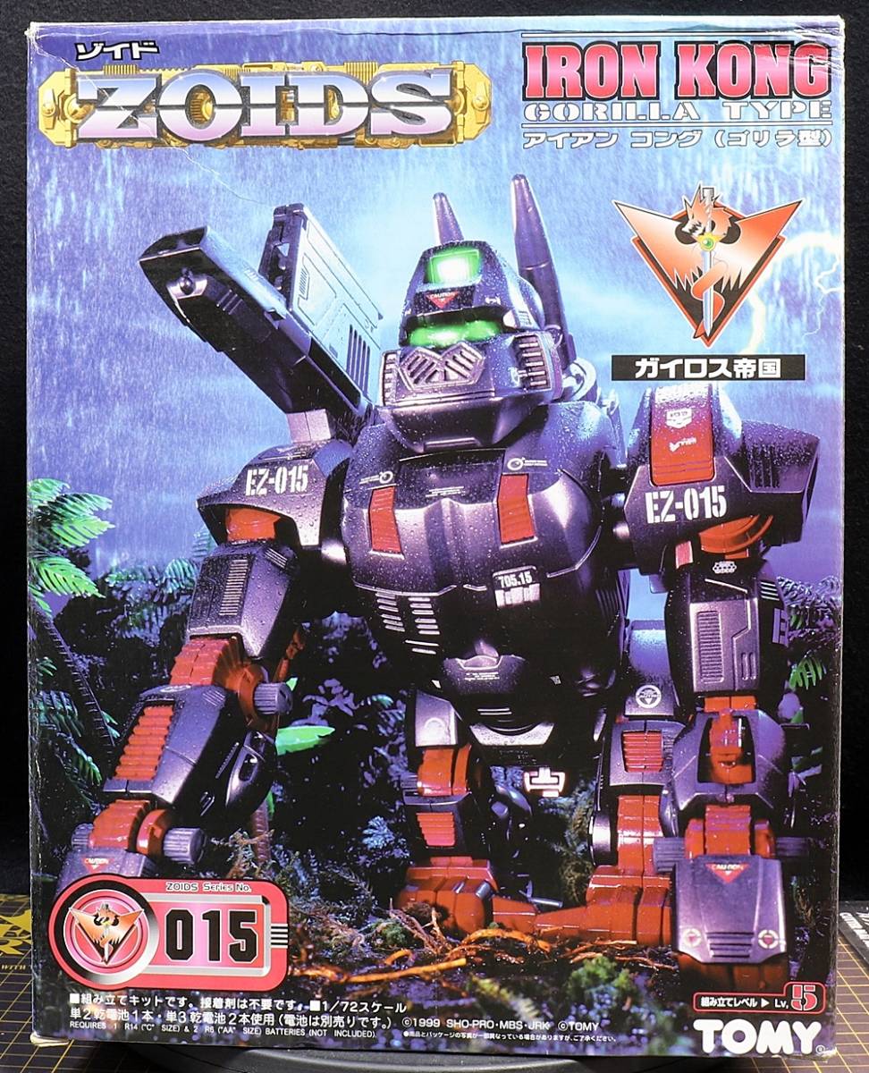 限定 ZOIDS IRON KONG PK ゴリラタイプ 未開封 当時 日本製 ゾイド