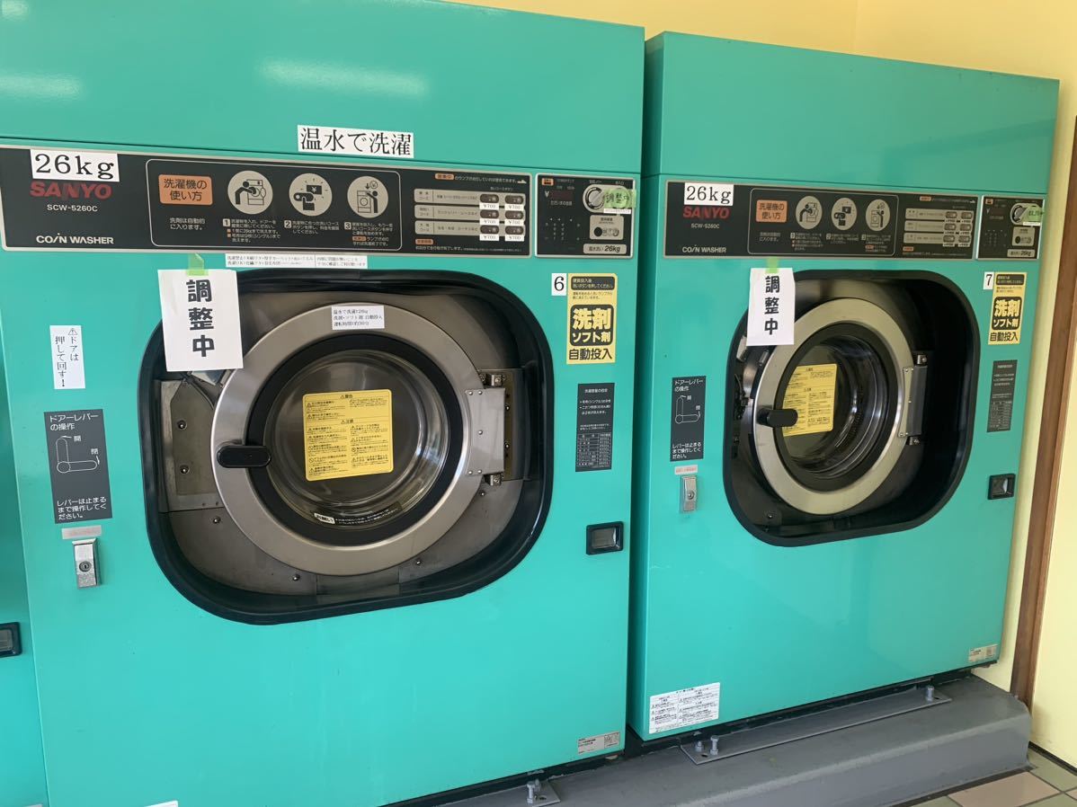 【全体的に状態が悪い】コインランドリー SANYO 業務用 サンヨー 洗濯機3台 販売機1台 故障 部品取り 引き取り限定の落札情報詳細