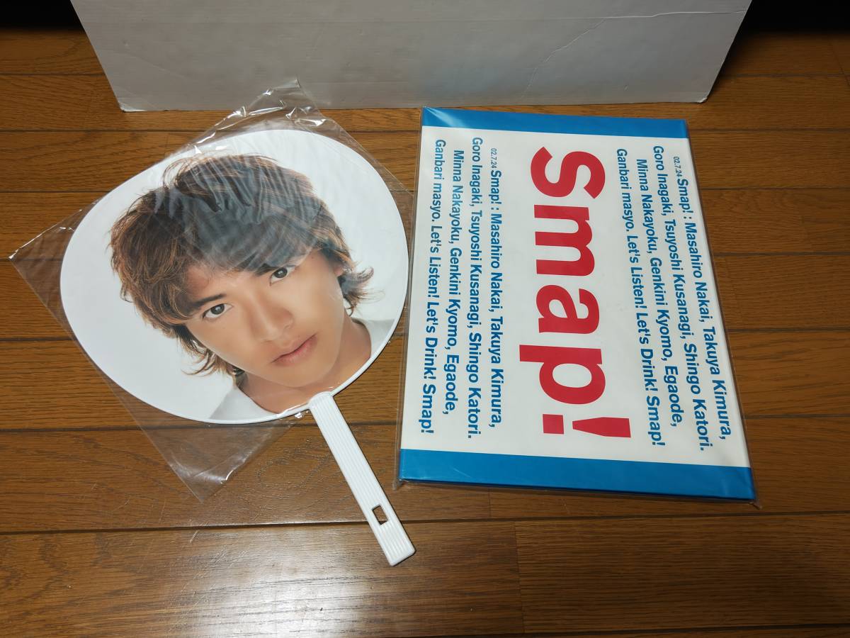 SMAP スマップ サイン 6人時代 色紙 中居正広 木村拓哉 香取慎吾 稲垣