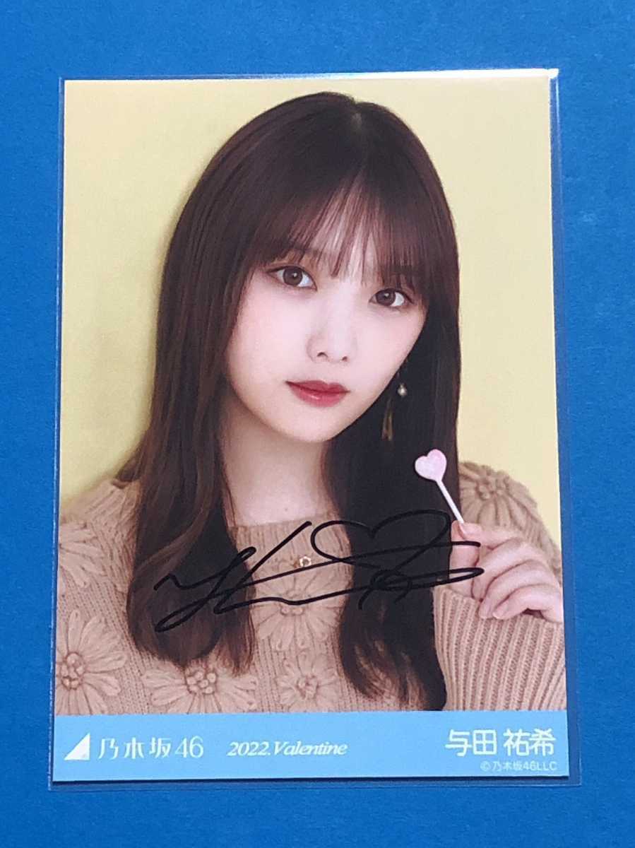 乃木坂46 量産型リコ 与田祐希 直筆サイン チェキ 与田祐希 直筆サイン入りチェキ 🎁ドラマ「#量産型リコ –もう1人の