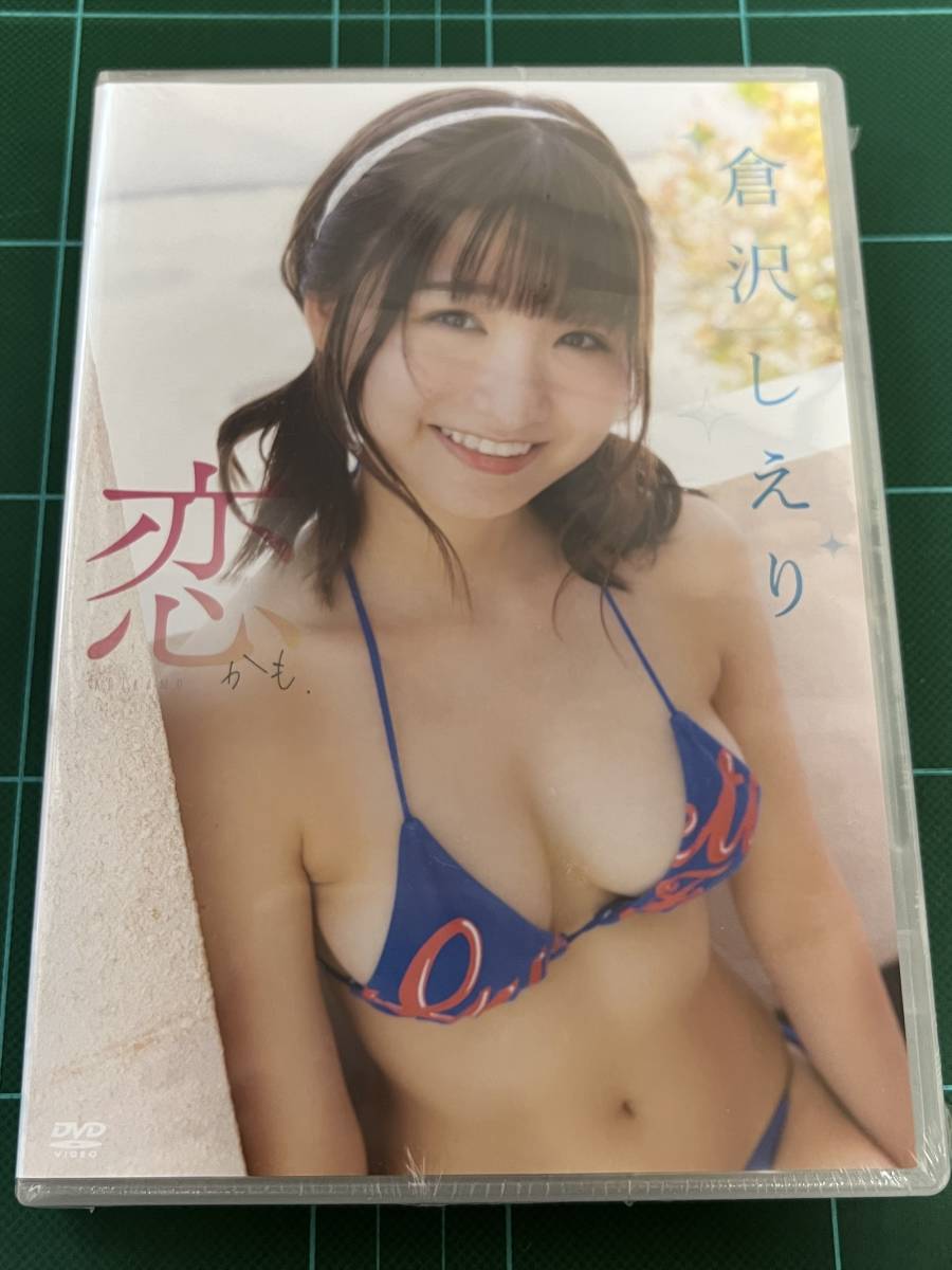 一色杏子　エロ 一色杏子 チェキ(写真)2 なきゃ
