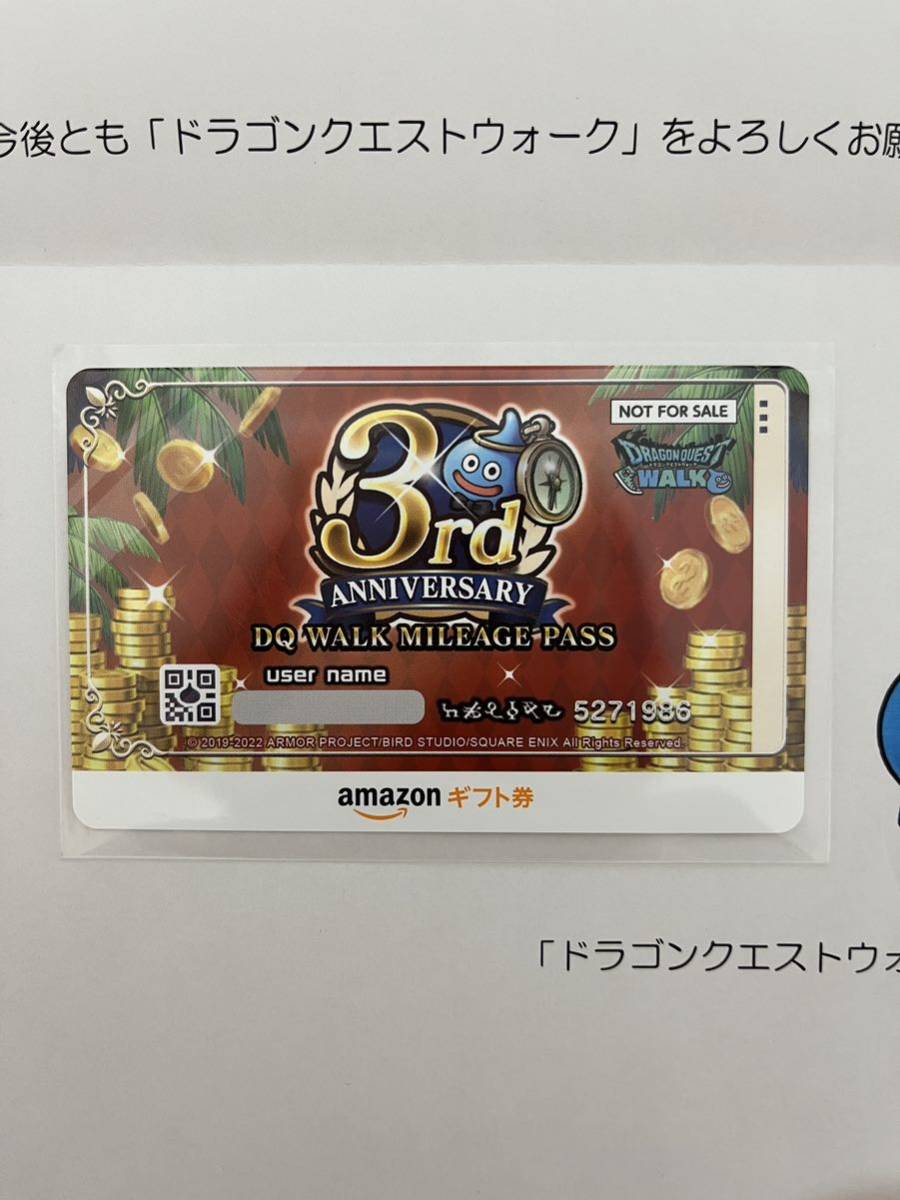 ドラクエ10 キッズタイム 料金 2025年最新]ドラゴンクエスト