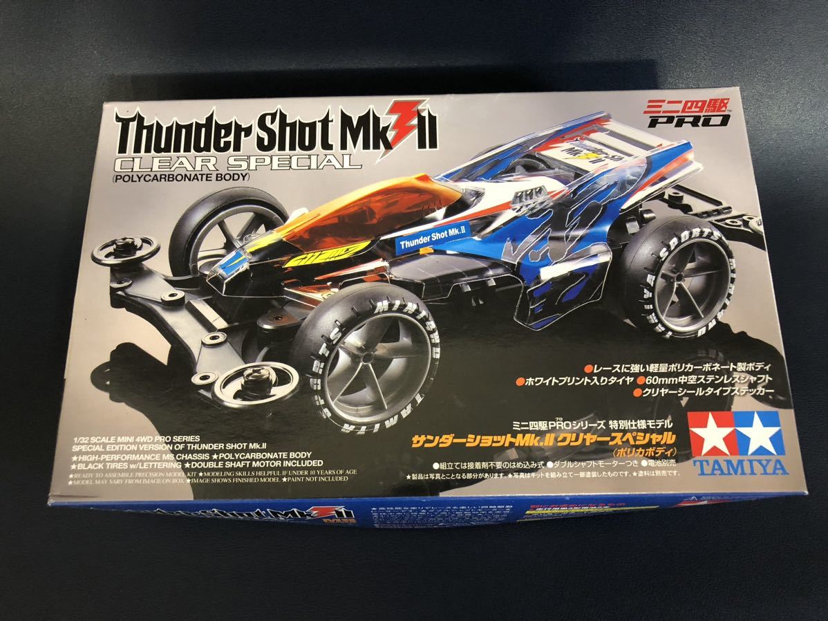 サンダーショットmk2 ブラックスペシャル ミニ四駆PRO タミヤ ミニ四駆