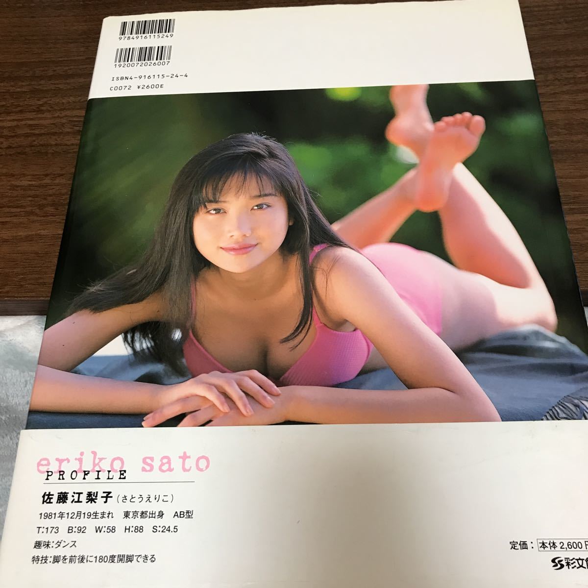 98217890_3