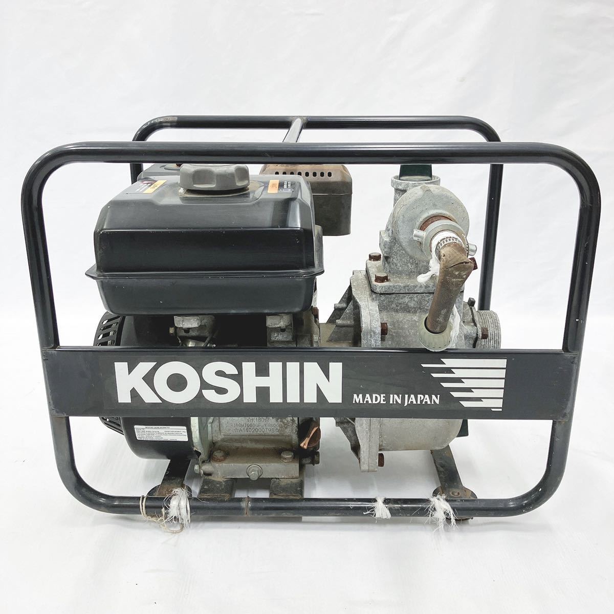 終了】【値下げしました】エンジンポンプ 工進SEG-25S