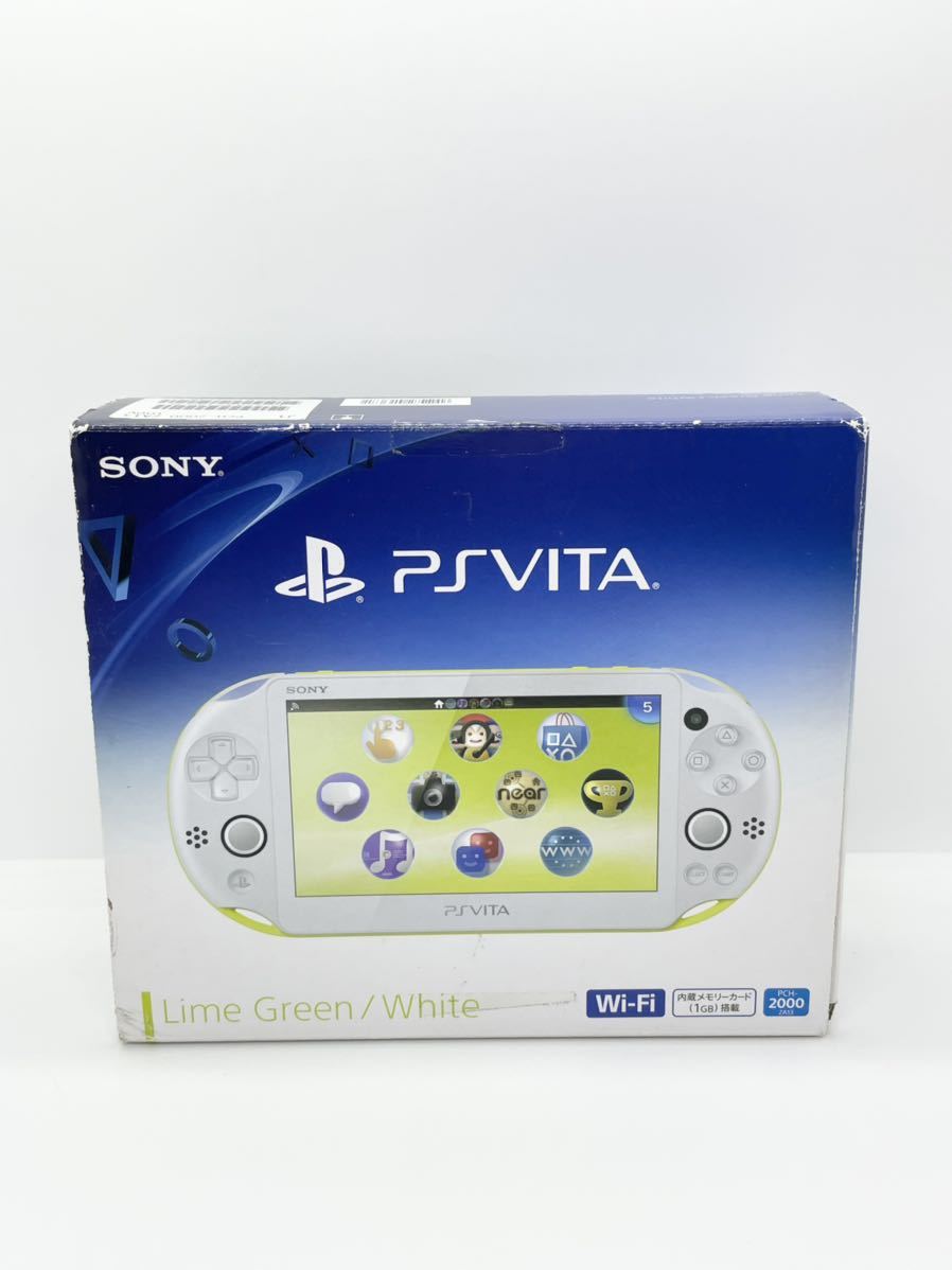 4-384 PSVITA PCH-2000 ライムグリーン/ホワイト 箱付き Amazon | PlayStation Vita Wi-Fiモデル ライムグリーン