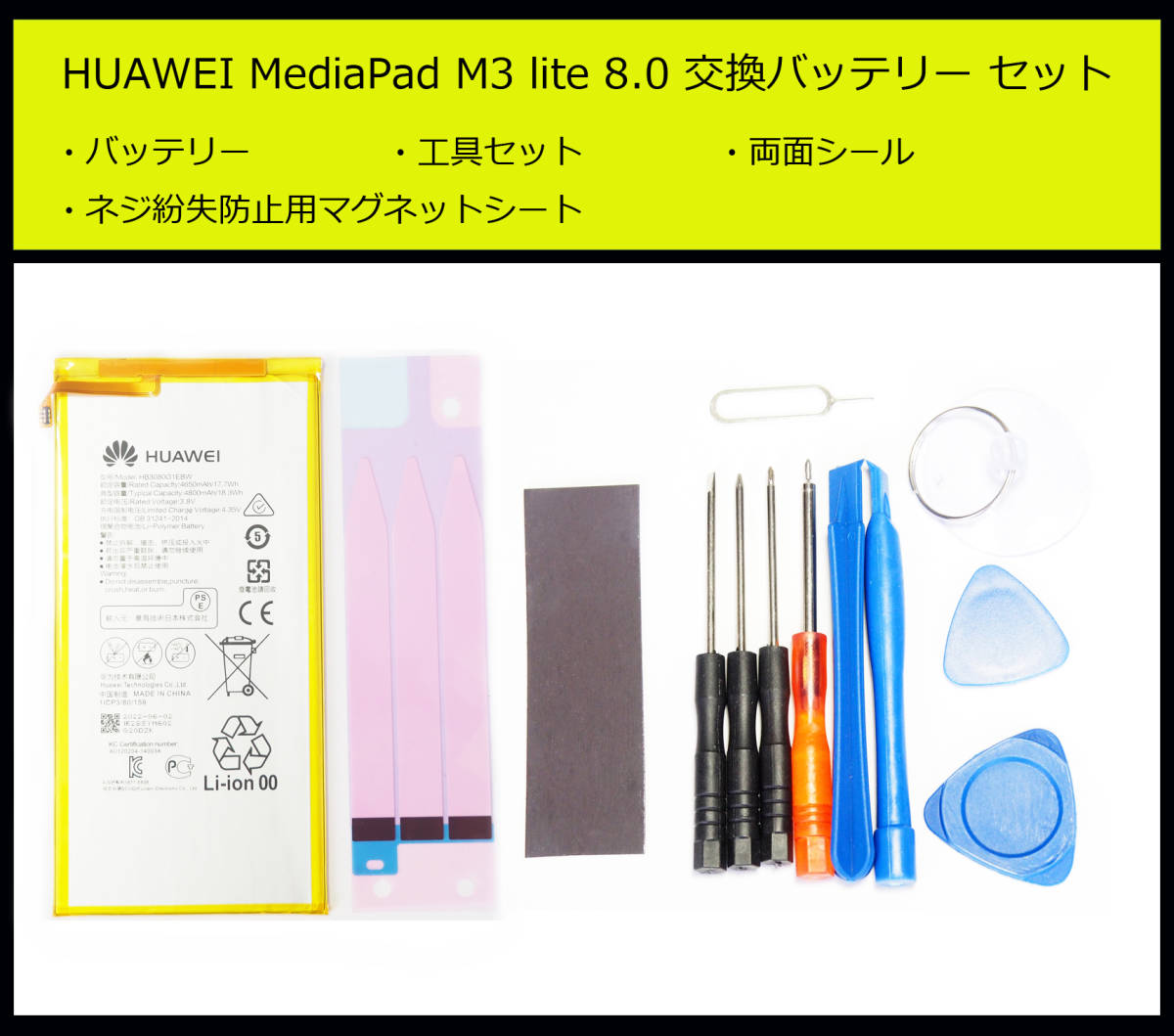 CELLONIC Cavo USB 2.0 In Nylon 2m Per Huawei MediaPad M1/M2/M3/T1/T2/T3/T5 - Ricarica 2A E Trasferimento Dati - 4