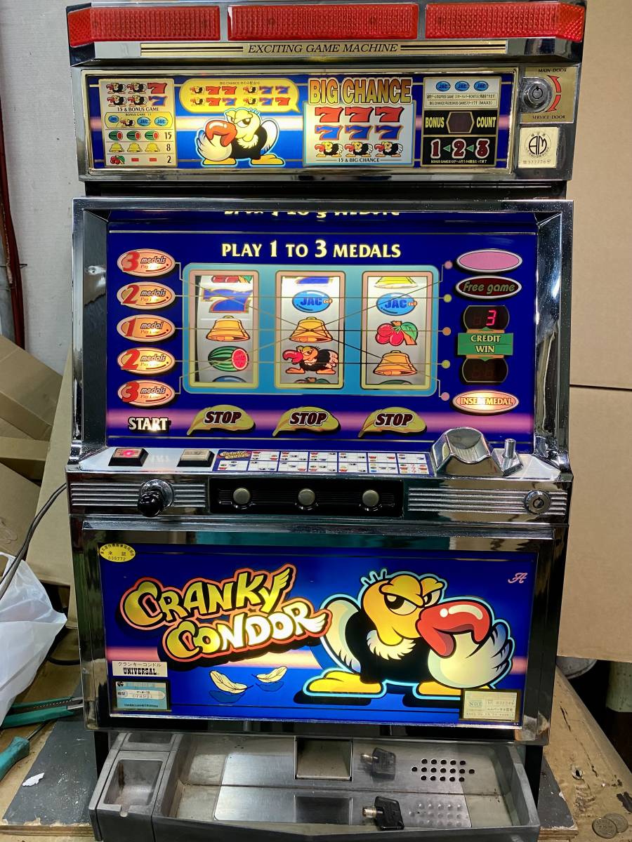 クランキーコンテスト アルゼ ユニバーサル 4号機 配送可能