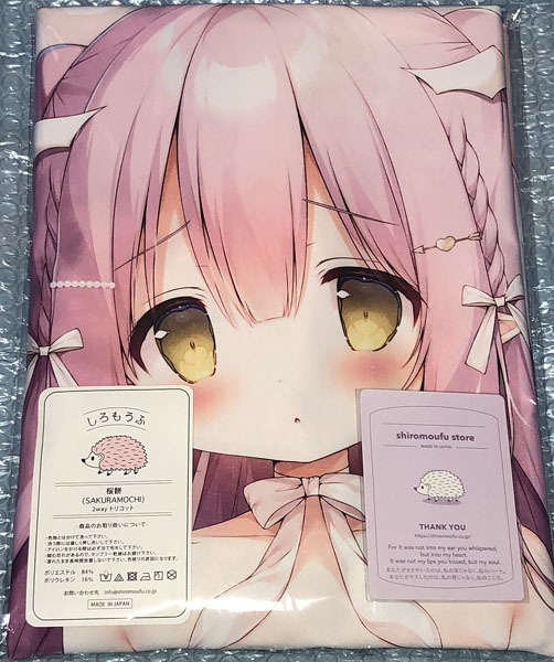 未開封】噛ミ癖ちゃん 無人ちゃん 麗し 抱き枕カバー 桜餅 しろもうふ