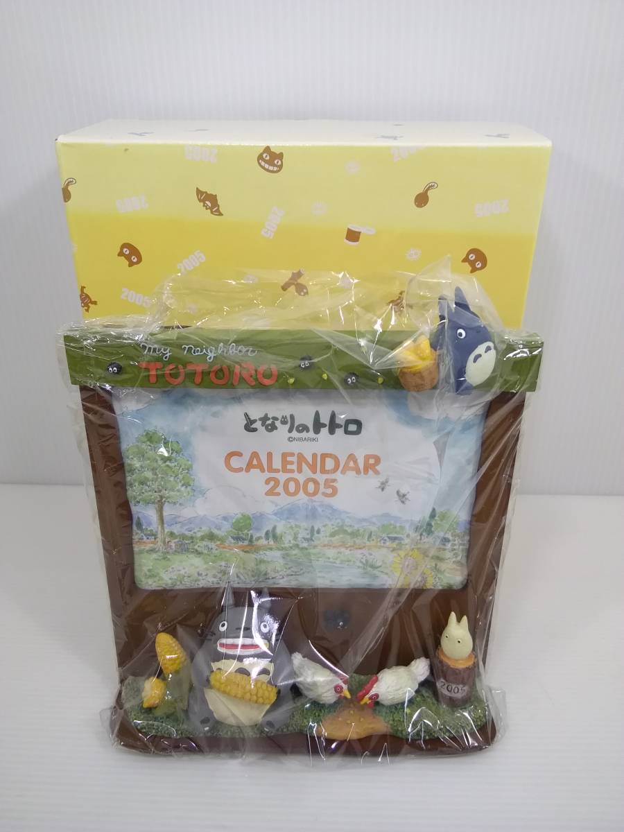 スタジオジブリ となりのトトロ めいとこねこバス 2005年 カレンダー