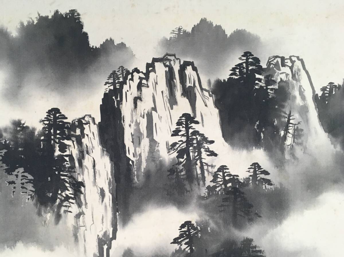 やや傷や汚れあり】[正しい作品]:近代の水墨画！／[児玉希望・水墨山水
