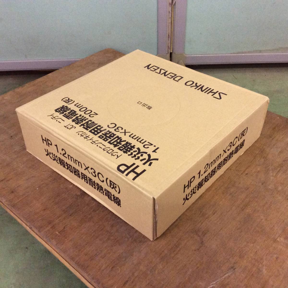 HP火災報知器用耐熱電線(200m) HP1.2mm×3C HP火災報知器用耐熱電線(200m) HP1.2mm×3C