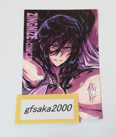 ZingNize 11巻　特典　イラストカード　ポストカード　わらいなく ZingNize 11巻 特典 イラストカード ポストカード わらいなく ZINGNIZE