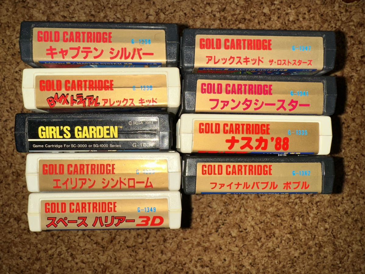 傷や汚れあり】9本セット セガ SEGA マーク3 MARKⅢ ソフト