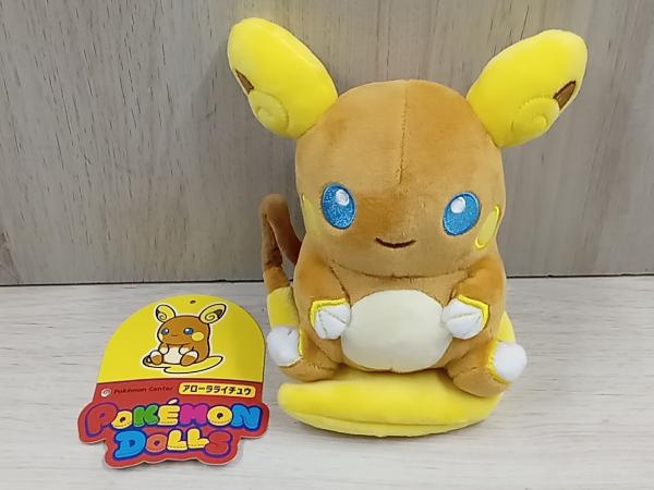 ポケモン - ライチュウ&amp;アローラライチュウ　SR ポケモンカード ライチュウ&アローラライチュウGX SR SAの通販