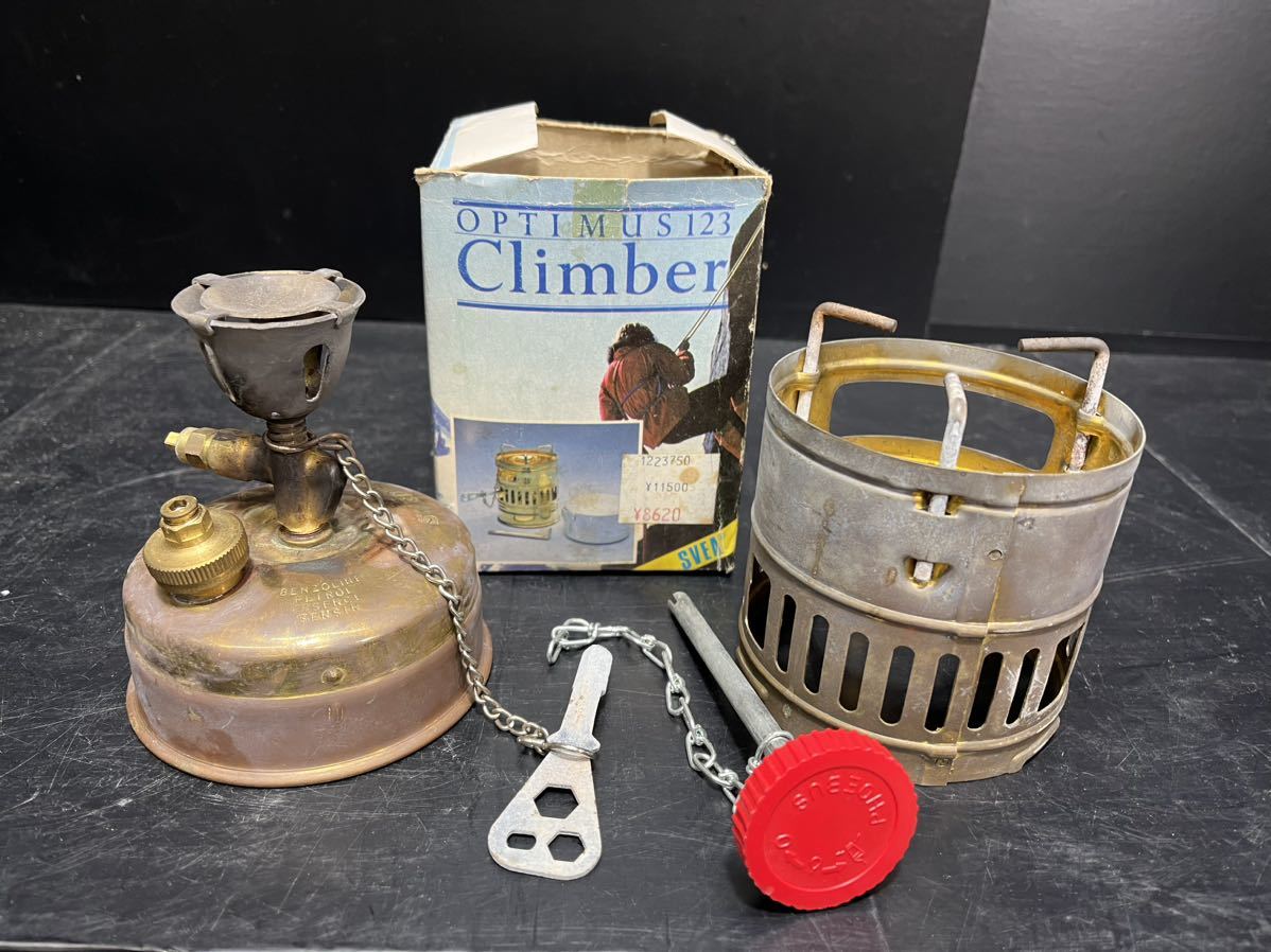 オプティマス スベア123 【公式通販】