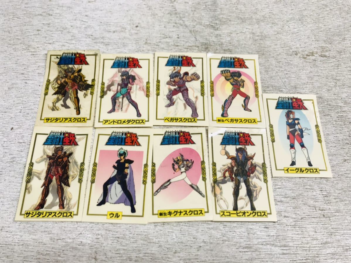 希少聖闘士星矢瞬 カードダス 1980年代不二家FUJIYA