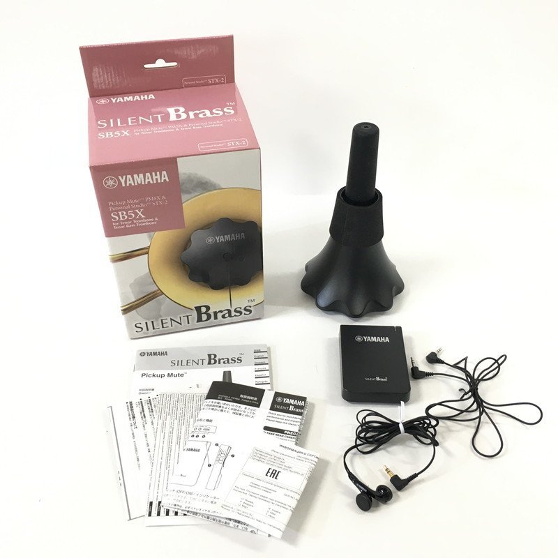 YAMAHA Silent Brass フレンチホルン用 YAMAHA ヤマハ サイレント