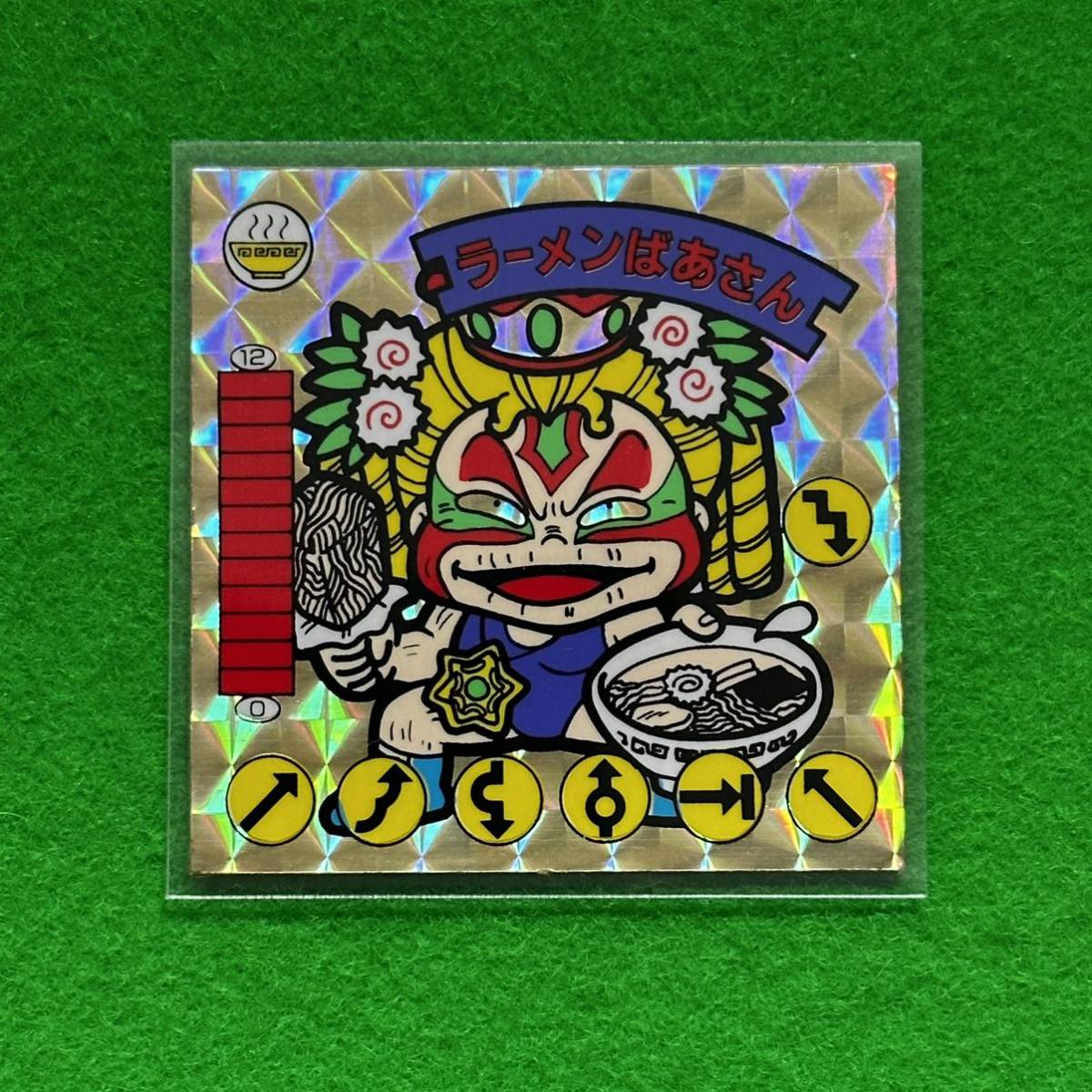 目立った傷や汚れなし】ラーメンばあさん 剥がし済み ガムラツイスト