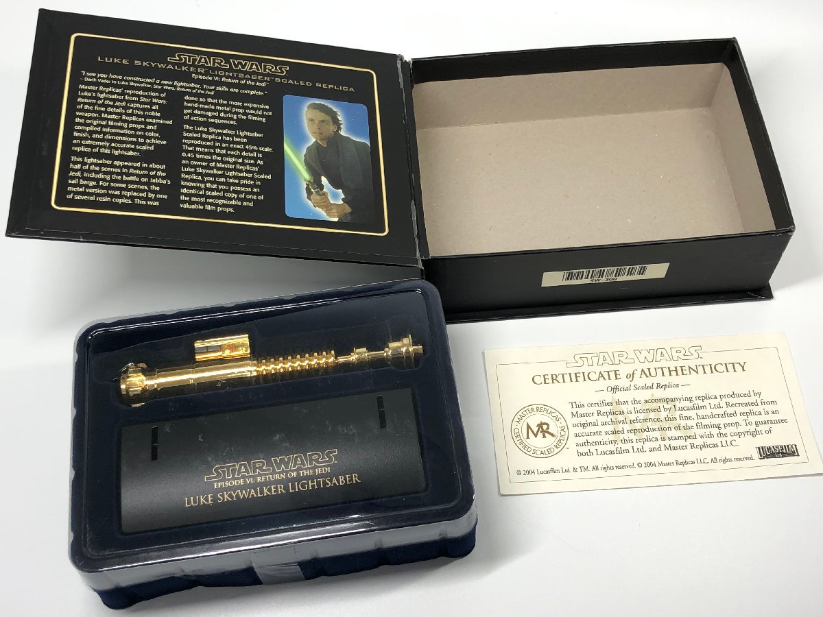 ☆ マスターレプリカ社 ルークスカイウォーカー EP5 SE （サイン版