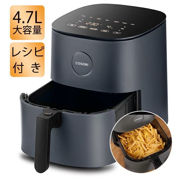 ビーガンエアフライヤーのスイートポテトフライのレシピ