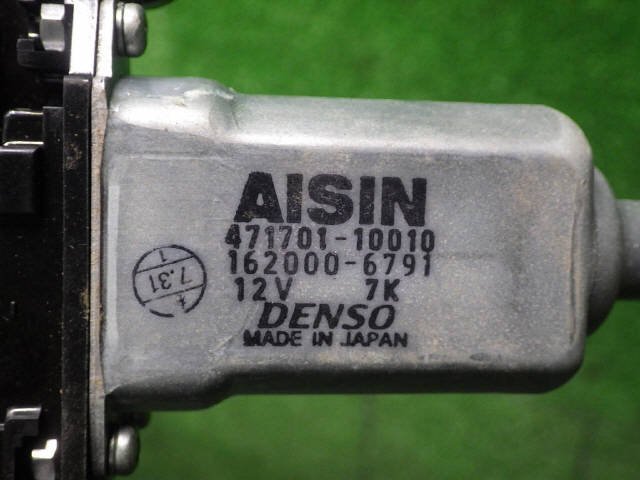 傷や汚れあり】ヴェルファイア DBA-ANH20W サンルーフモーター 63260