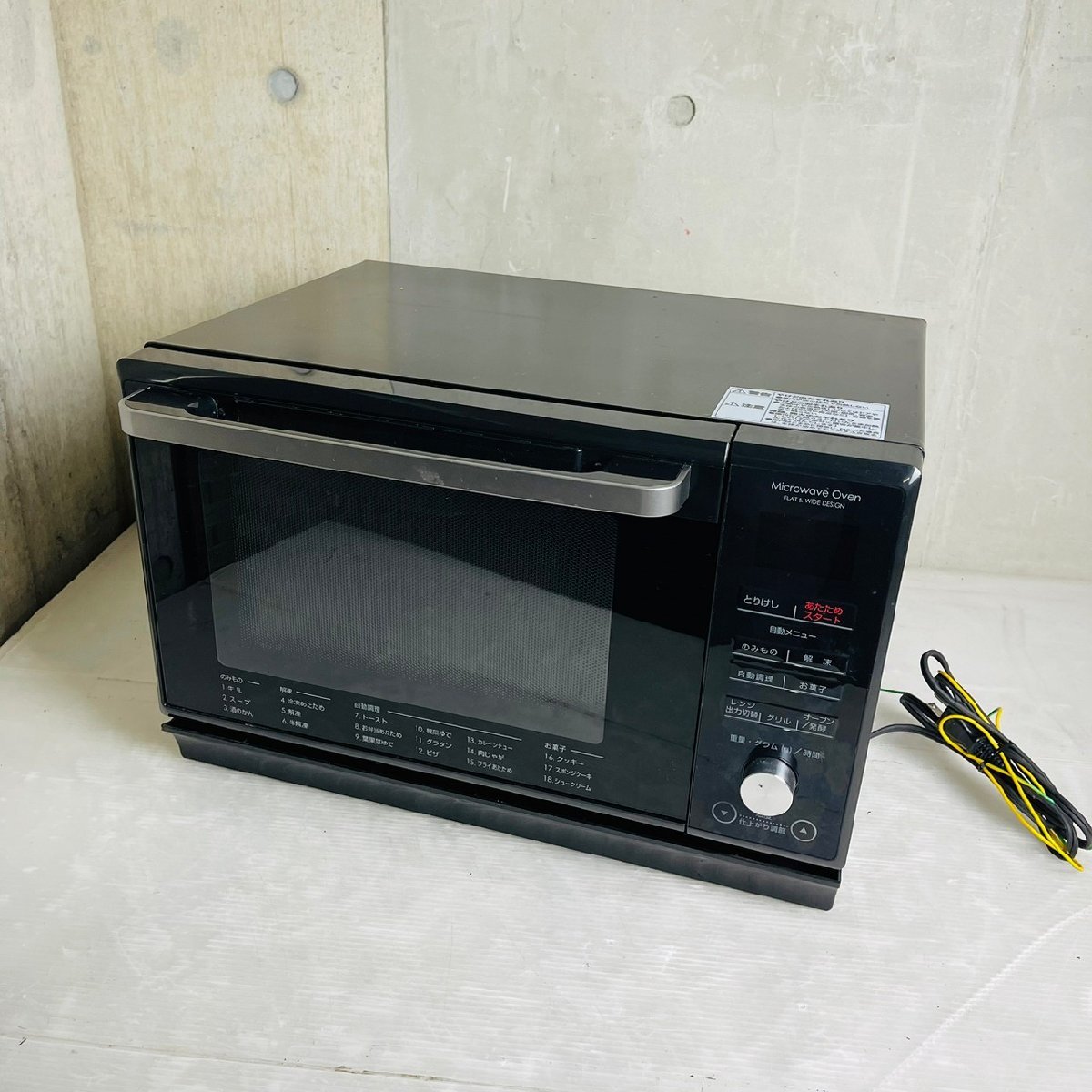 2024年製 ニトリ 25L フラットオーブンレンジ ET-626A BK 傷や汚れあり