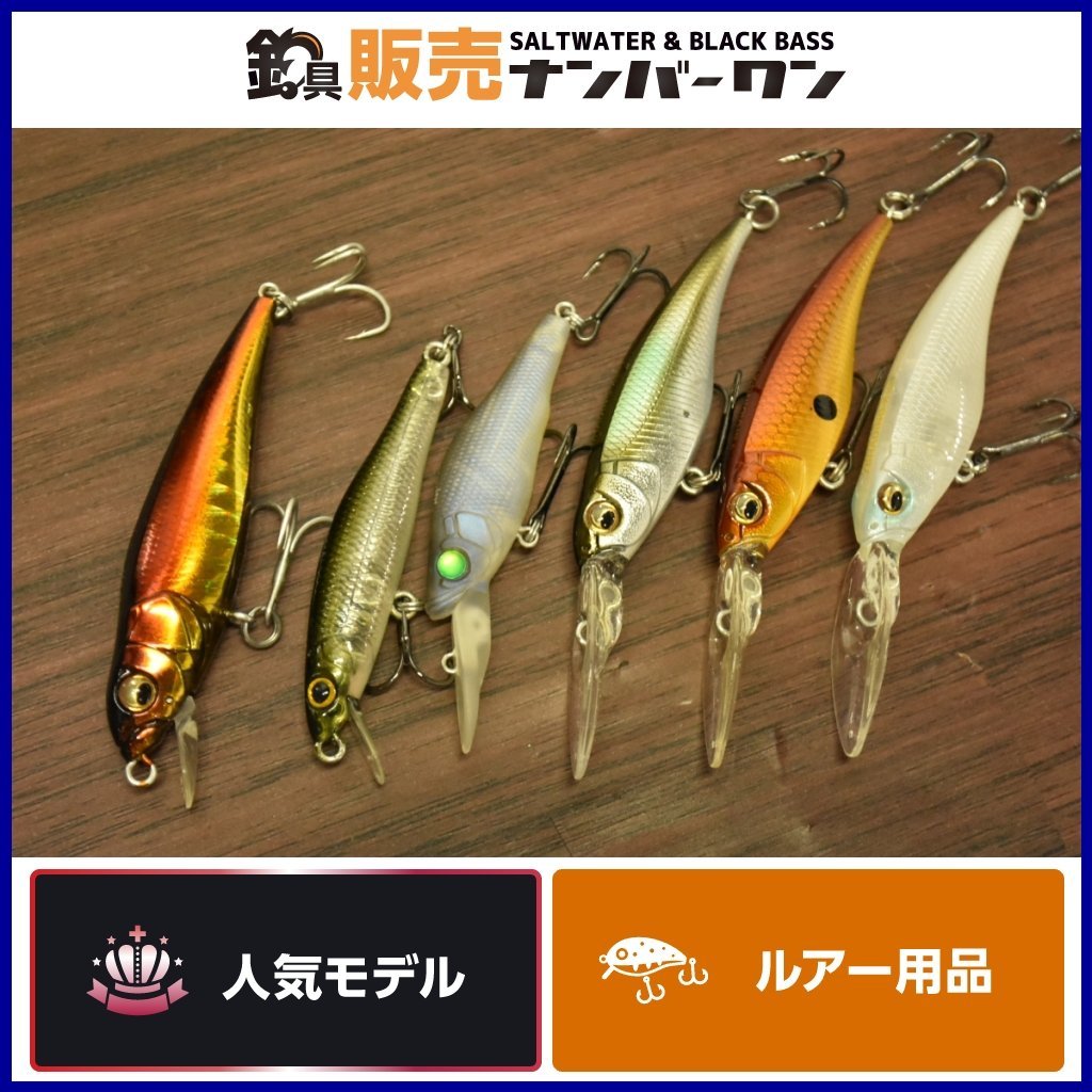 メガバス TYPE-X セット1 【公式通販】