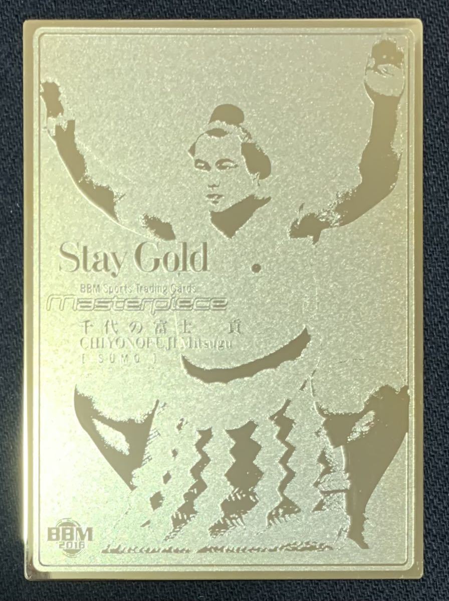 Masterpiece 50枚限定 Stay Gold 王貞治(読売巨人) 即決