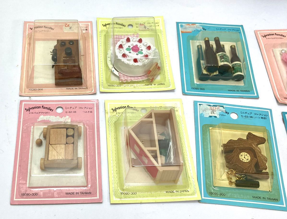 やや傷や汚れあり】シルバニアファミリー ミニチュアコレクション 小物