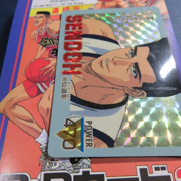 1994年 ヒーローコレクションカード スラムダンク　初期版1箱フルセット Yahoo!オークション - 『スラムダンク』1994年 カードダス「魚住