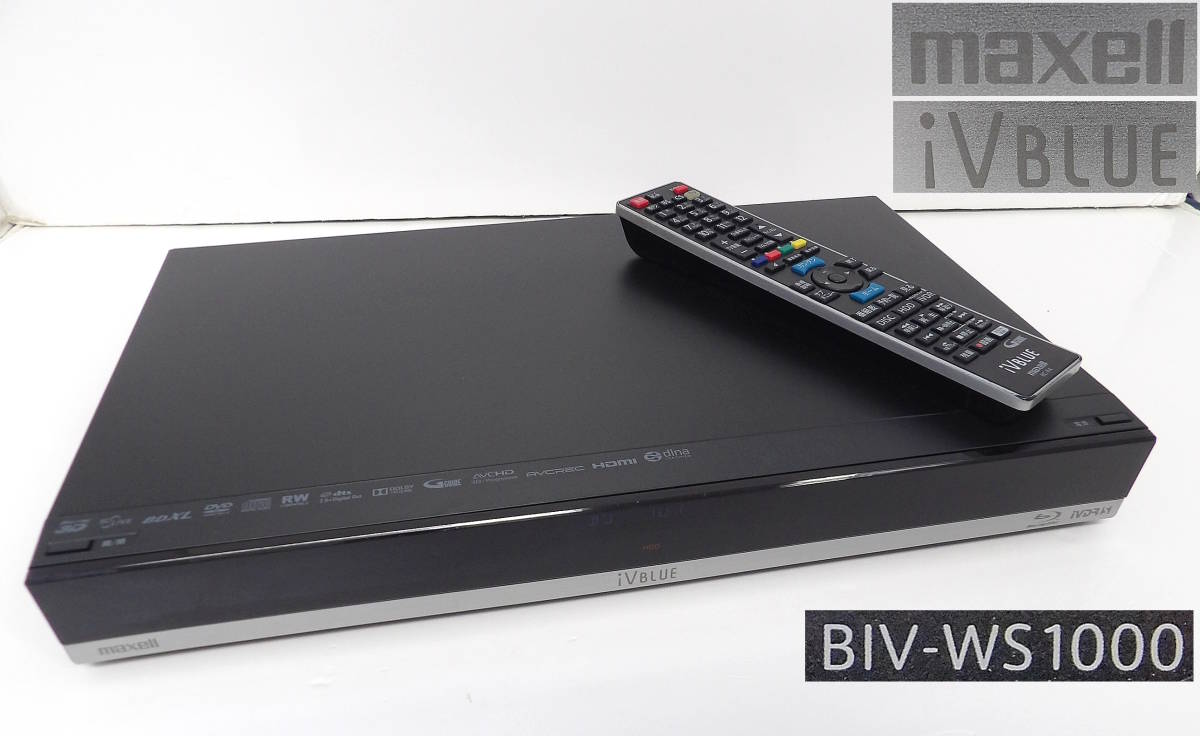 Biv-R521 HDD換装2TB 互換リモコン付き