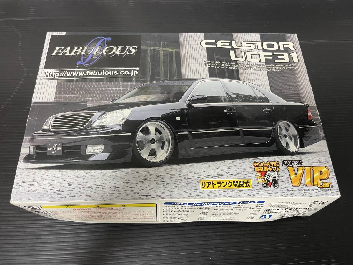 1/24 アオシマ 30セルシオ 完成品 アオシマ 30セルシオ 1/24 完成品 アオシマ 1/24 セルシオ 30