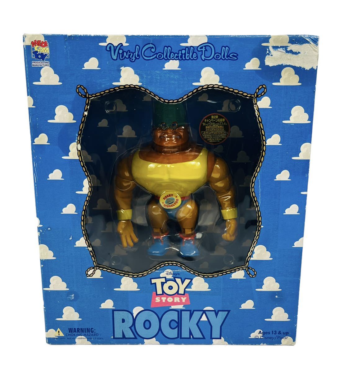 VINYL COLLECTIBLE DOLLS - メディコムトイ　VCD 青い自動車　スージー　ディズニー Medicom Toy Disney Susie the Little Blue Coupe Figure VCD