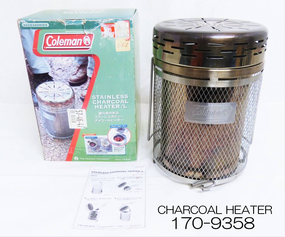 【傷や汚れあり】コールマン Coleman ステンレスチャコールヒーター CHARCOAL HEATER 1709358 アウトドア